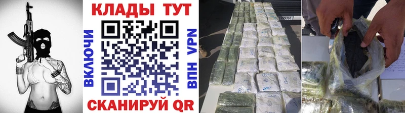 Виды наркотиков купить Тосно МЕТАМФЕТАМИН ОМГ ОМГ ТОР Меф Каннабис Гашиш Cocaine