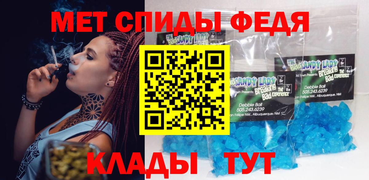 АМФ Розовый  ссылка на мегу ссылки  Тосно  Вход с VPN  АМФ  АМФ 