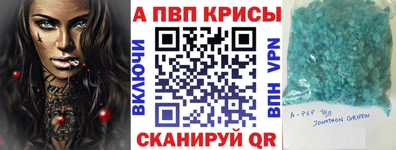 ОМГ ОМГ как зайти  маркетплейс как зайти  Тосно  Alpha PVP СК КРИС  купить  
