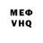 Метадон VHQ Shadownode