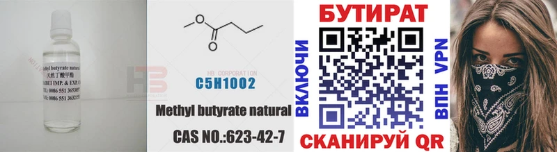 БУТИРАТ буратино  kraken рабочий сайт  Тосно 