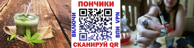 закладка Тосно Еда ТГК марихуана