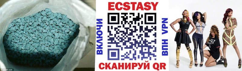 ЭКСТАЗИ Cube  Тосно 