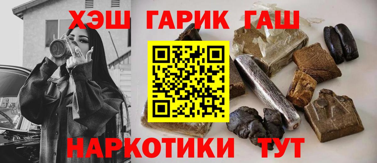 Гашиш гашик  Гашиш  Гашиш AMNESIA HAZE  Тосно  Вход с VPN 
