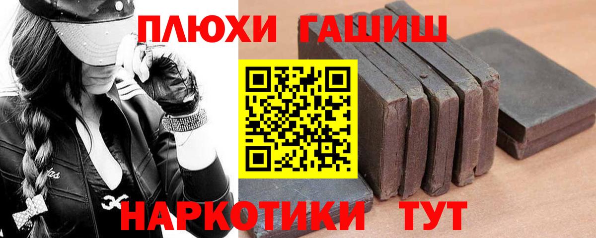 Гашиш Изолятор Тосно