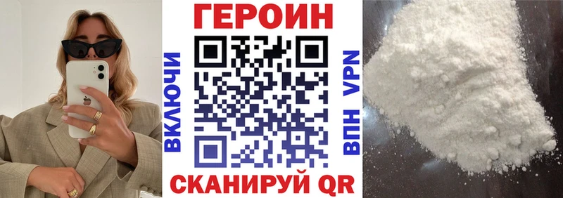 это как зайти  Тосно  Героин гречка  блэк спрут как войти 