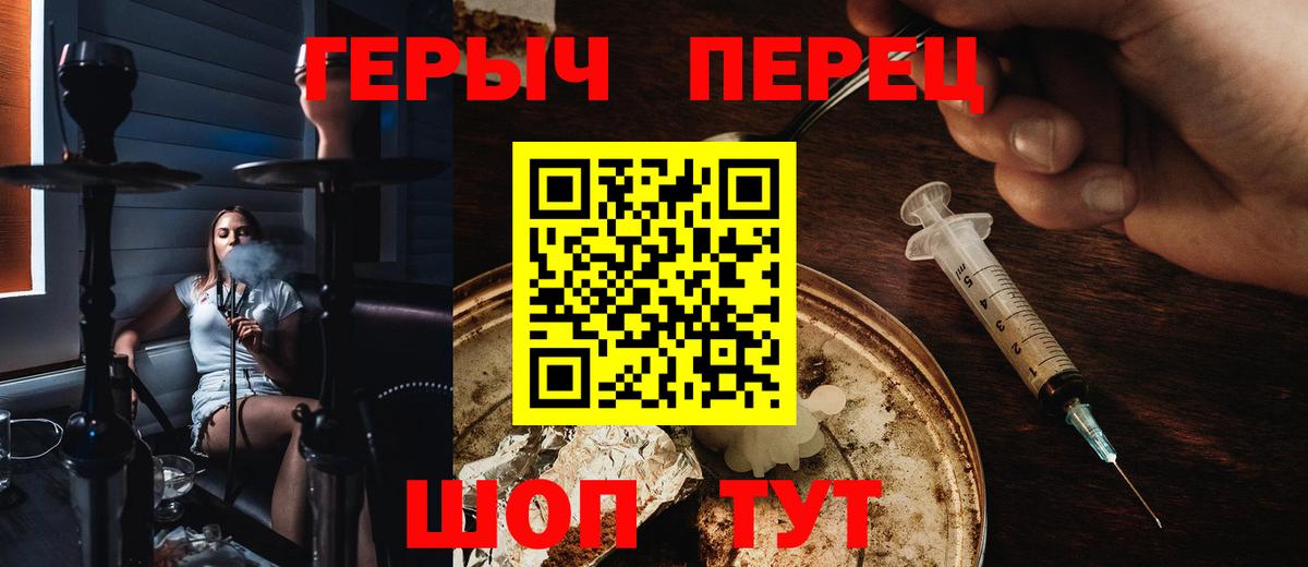 Тосно  ГЕРОИН  Вход с VPN  ГЕРОИН Heroin 