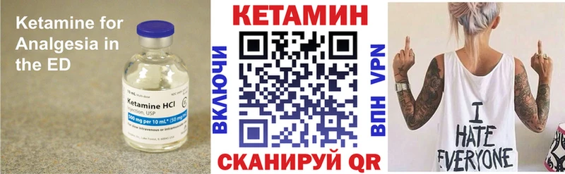KRAKEN зеркало  цена   Тосно  КЕТАМИН ketamine 