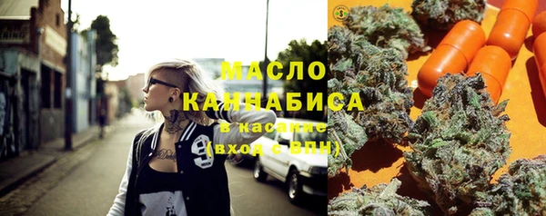 дистиллят марихуана Алексин