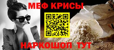 СК Ливны