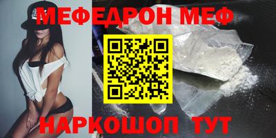 СК Ливны