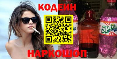 ешки Лесосибирск