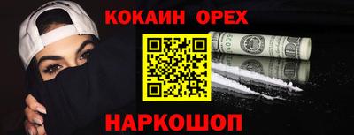 ешки Лесосибирск