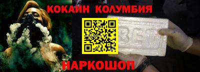 СК Ливны