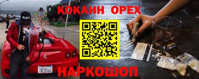 СК Ливны