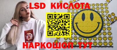 СК Ливны