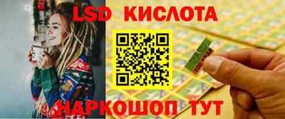 ешки Лесосибирск