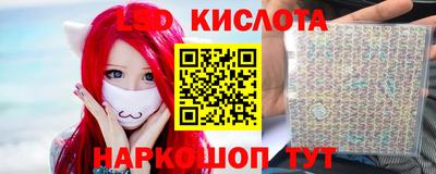 СК Ливны