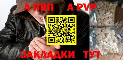 ешки Лесосибирск