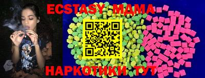 СК Ливны