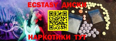 ешки Лесосибирск