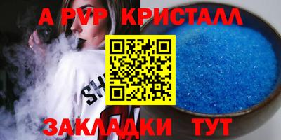 СК Ливны