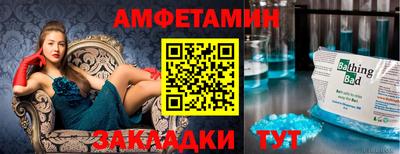 герыч Ликино-Дулёво