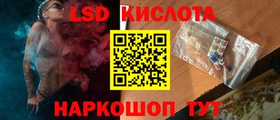 СК Ливны