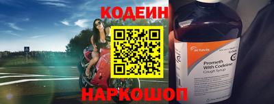СК Ливны