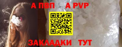 СК Ливны