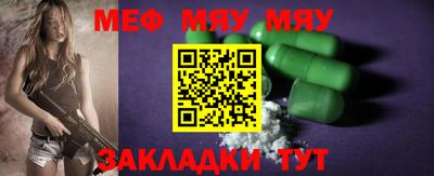 ешки Лесосибирск