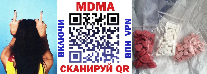 MDMA молли  наркота  Тосно 