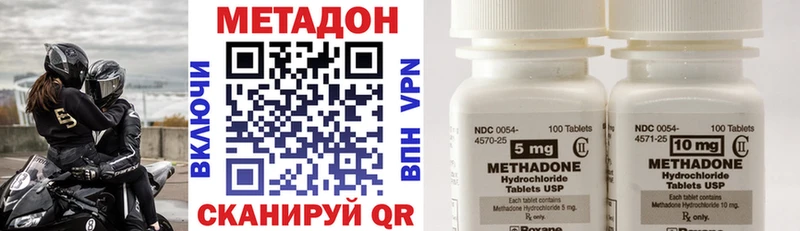 МЕТАДОН белоснежный  Тосно 