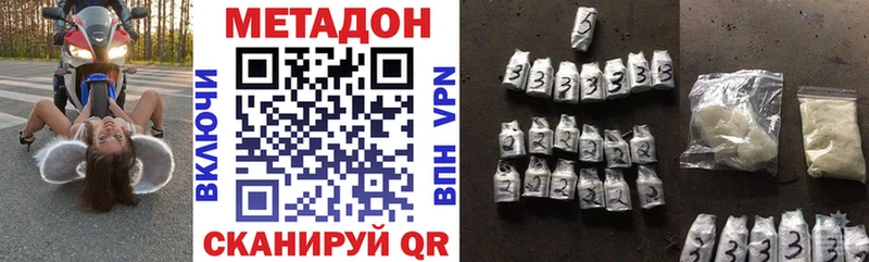 МЕТАДОН белоснежный Тосно