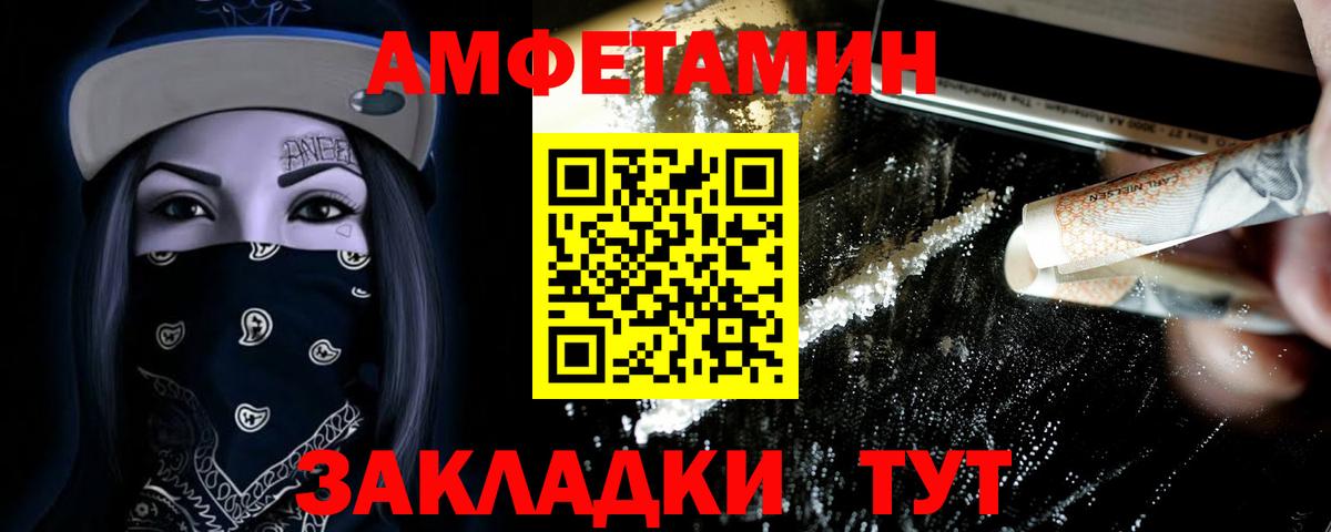 Метамфетамин винт Тосно