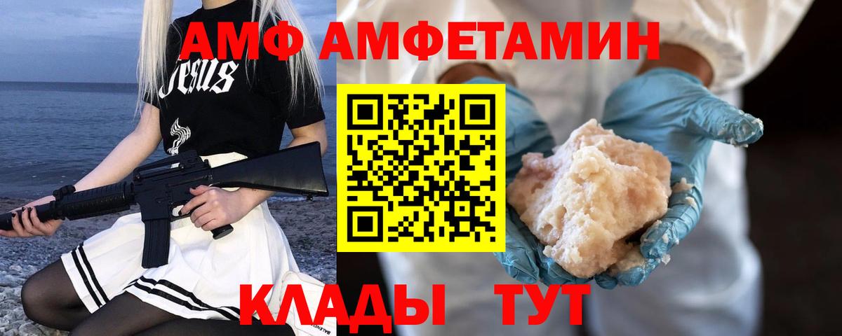 Тосно  МЕТАМФЕТАМИН винт  МЕТАМФЕТАМИН  Вход с VPN  МЕТАМФЕТАМИН винт 
