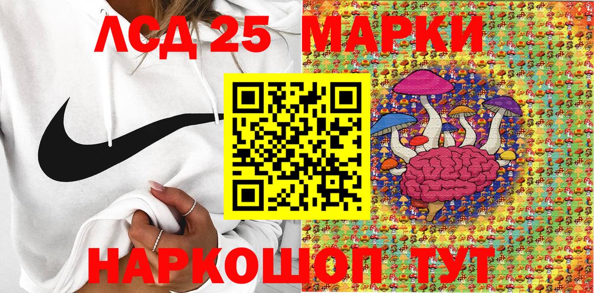 Марки NBOMe 1500мкг  Марки N-bome  Тосно  Вход с VPN 