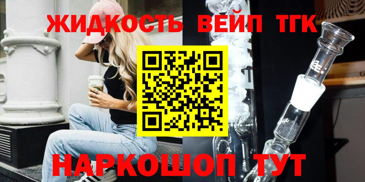 ТГК Wax  Вход с VPN  Тосно 